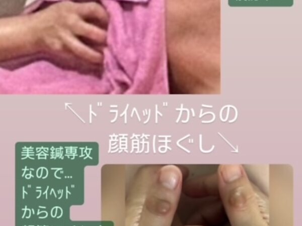 新メニュー　トレーニング中！の画像