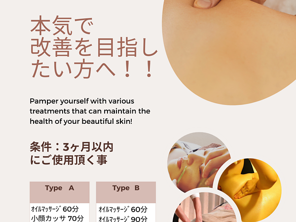 回数券の画像