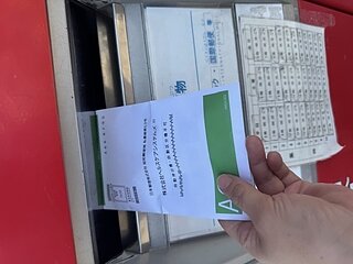いざいざ！！のイメージ