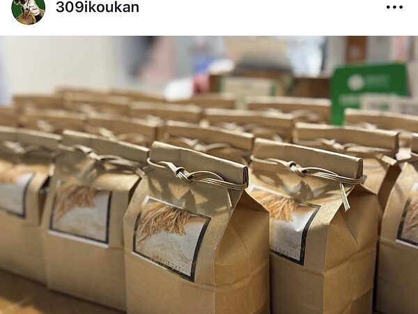 お福分けの画像