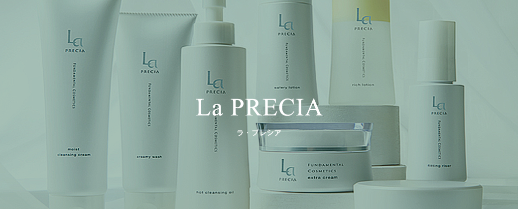 La PRECIA ラ・プレシア